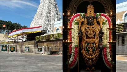 tirupati temple