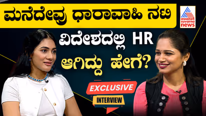 Archana Lakshminarasimhaswamy