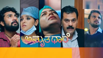 amruthadhaare kannada serial