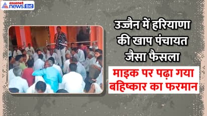 ujjain pujari family boycott