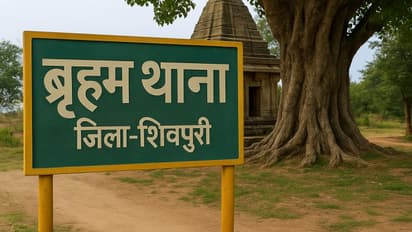 Shivpuri Brahma Thana Story