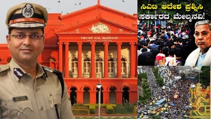 RCB Stampede IPS Vikas Kumar