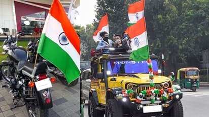 Indian flag and Logo