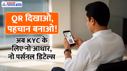 Aadhaar KYC Update