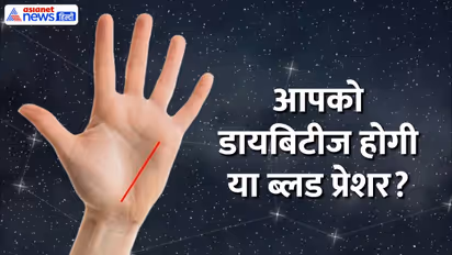 Palmistry- lines which tell about disease
