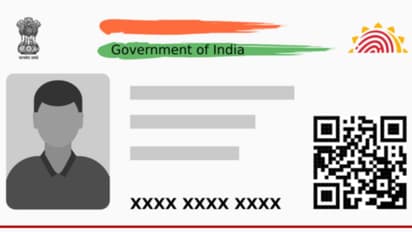 आधार कार्ड में जोड़ा जाएगा ब्लड ग्रुप?