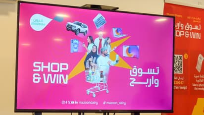 Mazoon Dairy Company