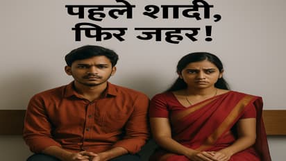 Khargone love couple poison