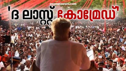  VS achuthanandan