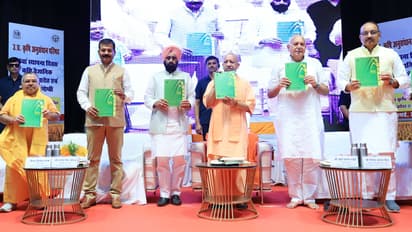 Yogi-Adityanath-at-UPCAR-36th-Foundation-Day-celebration