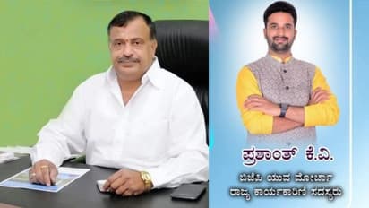 Bengaluru BJP Leaders