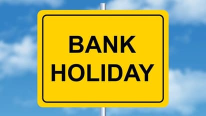 अगस्त में इतने दिनों तक बंद रहेंगे बैंक