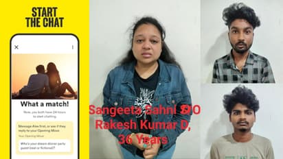 Bamble Dating App Fraud Bengaluru Techie