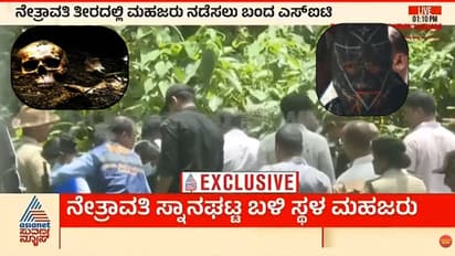 Dharmasthala Mass Burial Case