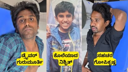 Bengaluru Nischit Kidnap and Murder Case