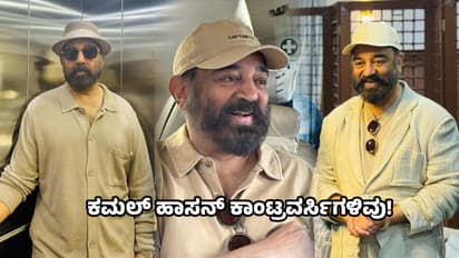 actor kamal haasan controversy list