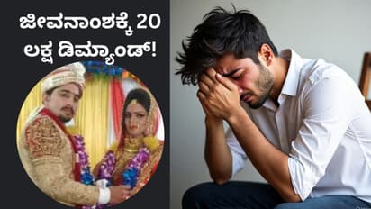 wife harassment news