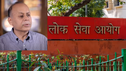 upsc direct recruitment 2025