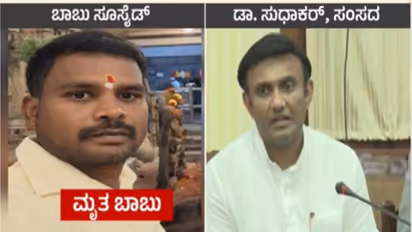 Chikkaballapura Driver death Case