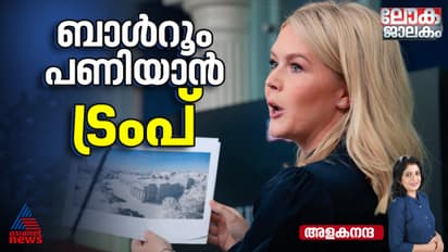  White House to build a ballroom