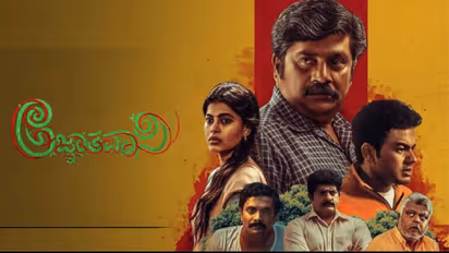 rangayana raghu Agnyathavasi kannada movie telecast on zee kannada