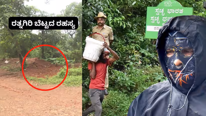 Dharmasthala Case Rathnagiri Rahasya