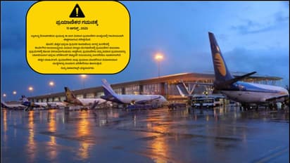 Bengaluru Airport Press Release