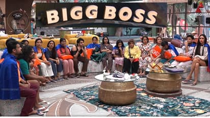 Bigg Boss Malayalam