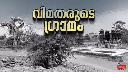 Rohnat Village of rebels