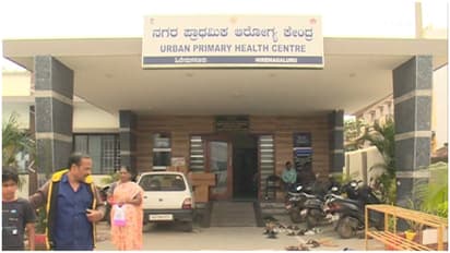  Chikkamagaluru GOVT health hospital