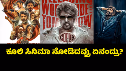 rajinikanth lokesh kanagaraj coolie movie twitter review