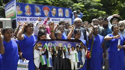 Praja Parivartan Party