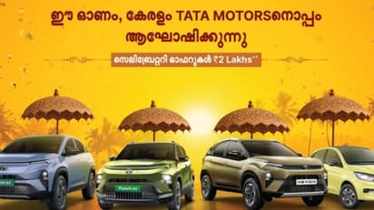 Tata Onam Offer