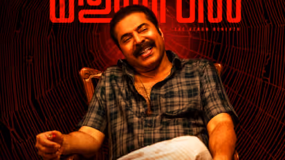 Kalamkaval new poster mammootty jithin k jose mammootty kampany