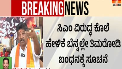 Mahesh Shetty Thimmarody