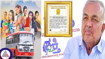 Shakti Scheme Ramalinga reddy