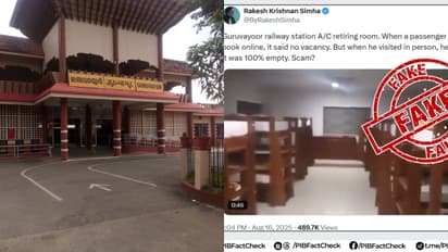 Guruvayur Railway Station