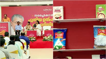 supplyco new products