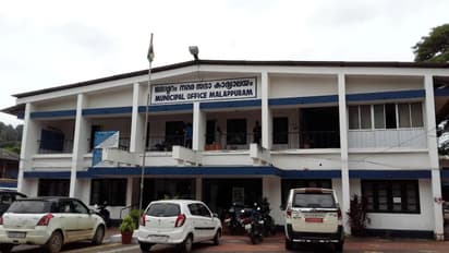 Malappuram Municipality