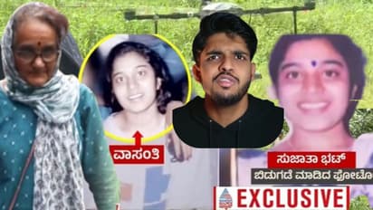 Dharmasthala Case Sujatha Bhat