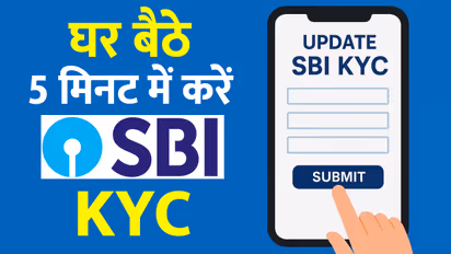 SBI-KYC-process