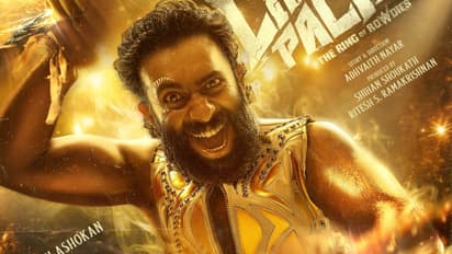 chatha pacha malayalam movie arjun ashokan character look poster on his birthday