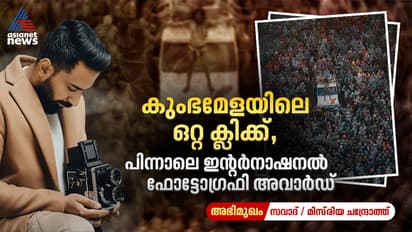 Conversation With Savad