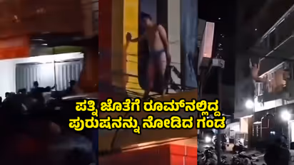 wife and boyfriend caught red handed