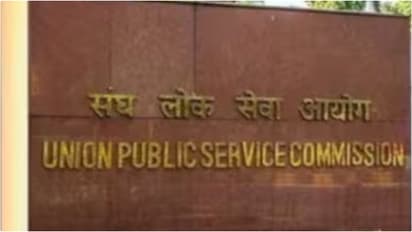 UPSC