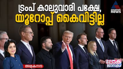 Tump Zelensky meeting