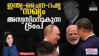 Shanghai Cooperation Organisation summit 