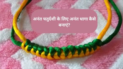anant chaturdashi 2025 how to make anant dhaga at home