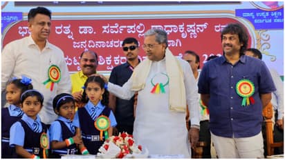 CM Siddaramaiah teachers day