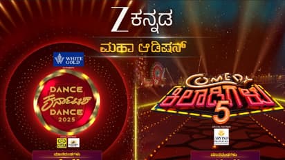 zee kannada 